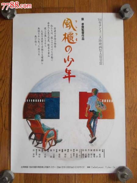 ArizonaStateUniversity学士毕业证
